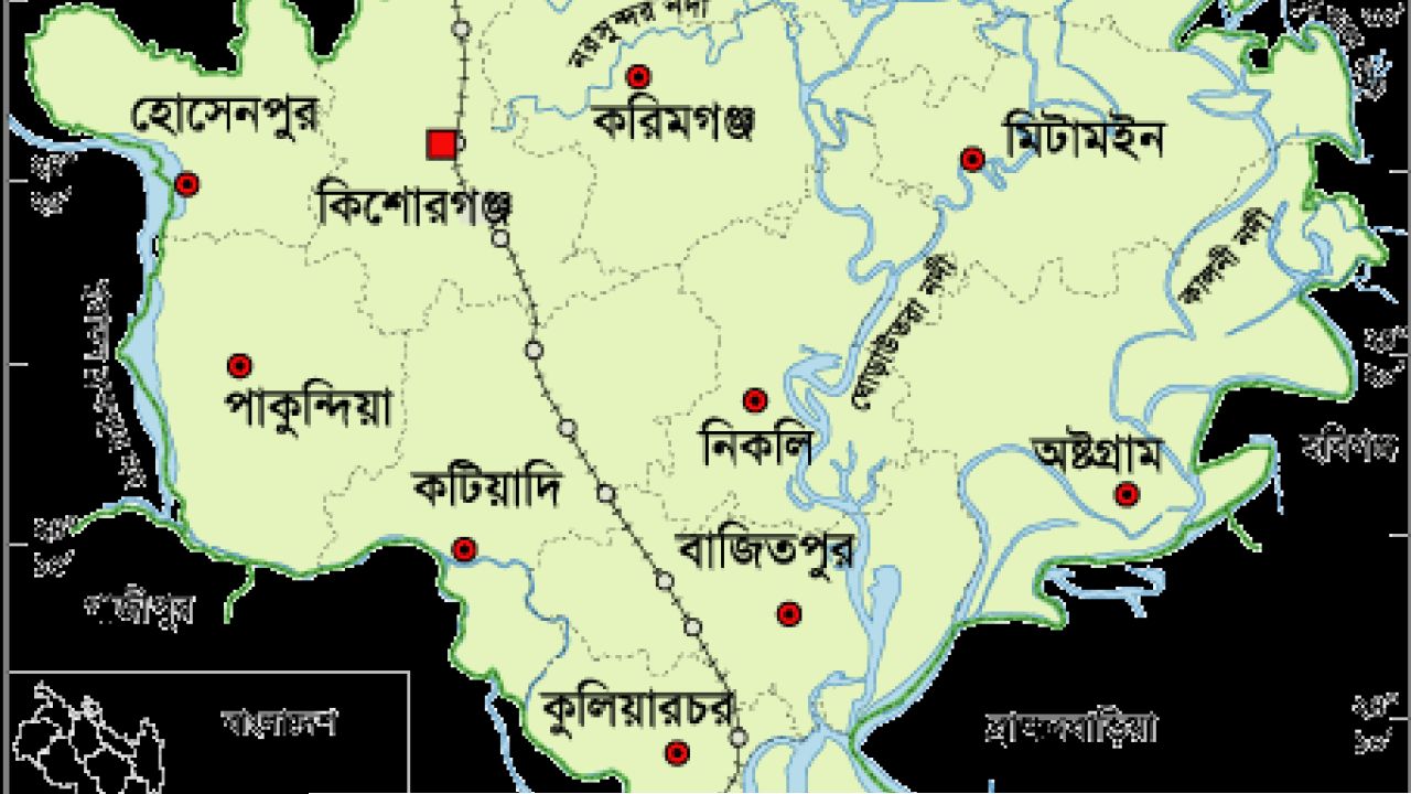 কিশোরগঞ্জে আ.লীগের  ৭৫ নেতার বিরুদ্ধে  মামলা 