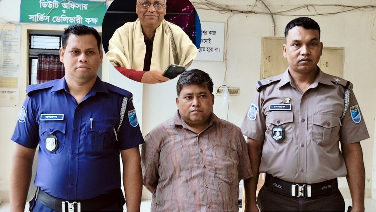 কটিয়াদীতে ৩ কোটি ৩০ লক্ষ টাকার ঋণের মামলায় ম্যানেজার গ্রেফতার: 